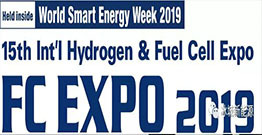 Ice city Hydrogen Energy will participate in the 15th Japan International hydrogen energy and fuel cell exhibition